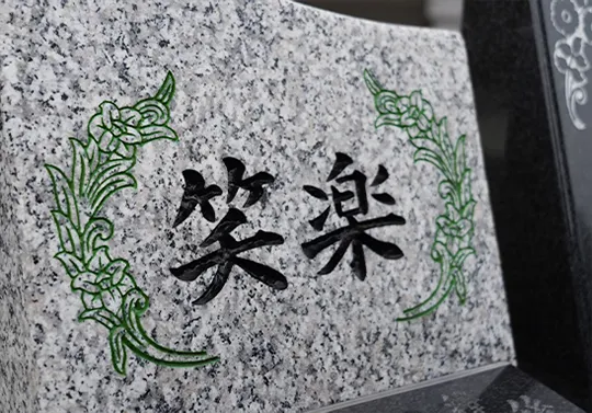 水やり