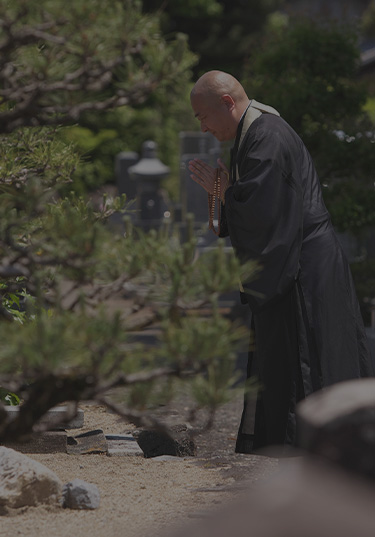 永代供養
