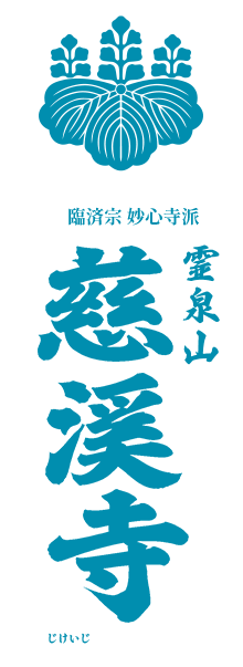 ロゴ