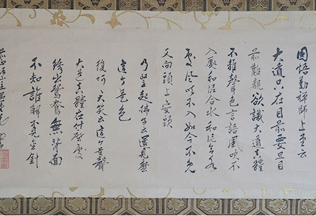 経本